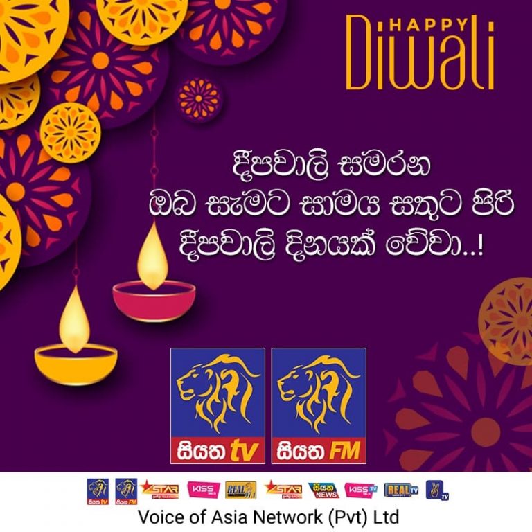 Happy Diwali