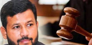 Rishad Bathiudeen granted bail