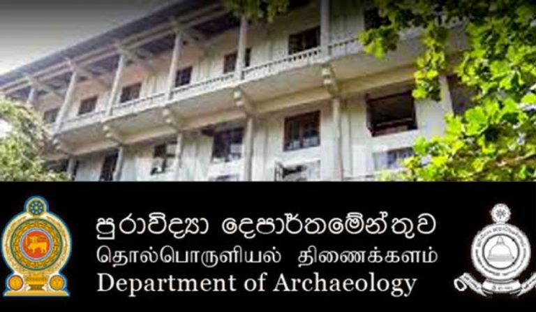 Powers vested in DG of Archaeology transferred to District Secretaries