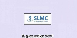 New president appointed to Sri Lanka Medical Council