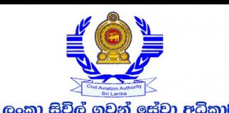 Flight Operations to Sri Lanka to resume on 26th Dec. – CAASL