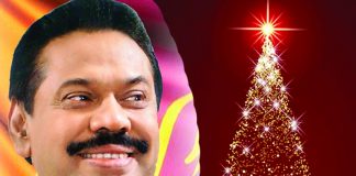 Prime Minister’s Christmas Message