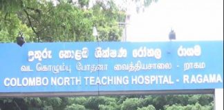 Mahara Prison inmate escapes from Ragama Hospital