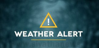 Last 24hrs Rainfall Details