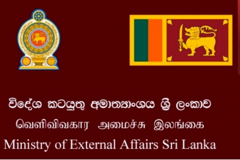 Sri Lanka to re-introduce conditional repatriation