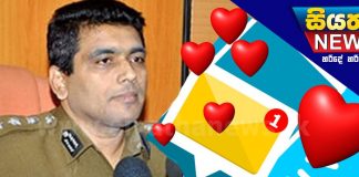 Police warn of online scams aimed at Valentine’s Day