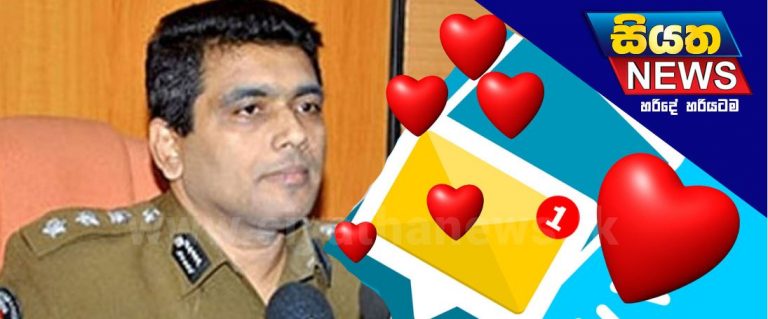 Police warn of online scams aimed at Valentine’s Day
