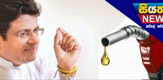 No increase in fuel prices : Minister of Energy