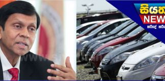 Vehicle import ban to continue until end of 2021