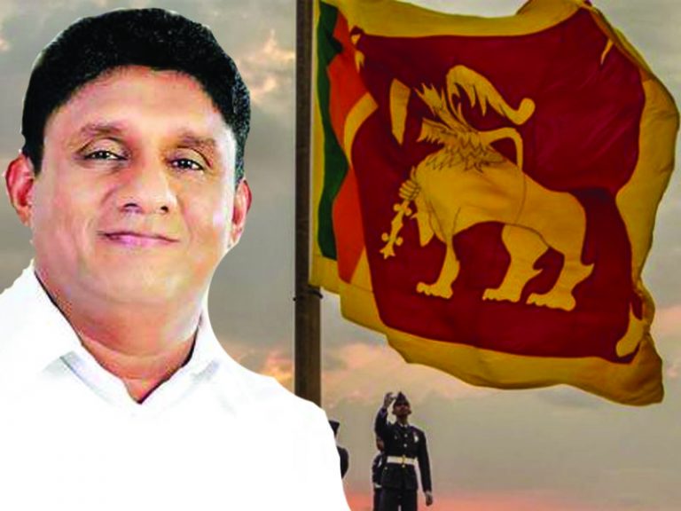 Challenge is to ensure Sri Lanka’s sovereignty: Sajith Premadasa