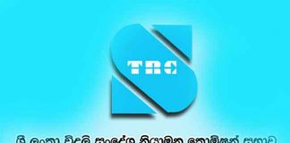 Unlimited internet packages by April – TRC