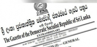 A Gazette Notification was published for related Institutions