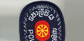 Police leave has been canceled