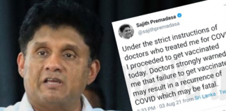 Opposition Leader Sajith Premadasa had received the Covid-19 vaccine