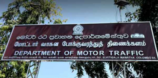 DMT offices in Narahenpita and Werahera will be temporarily closed