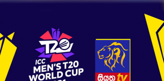 Siyatha TV has the official broadcast rights for the T20 World Cup