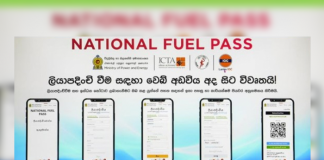 Guidelines to register with National Fuel Pass system