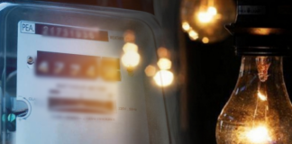 Electricity charges to go up by 75% from tomorrow