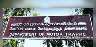 Payments for services via electronic cards