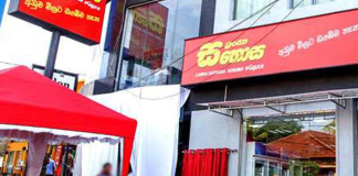Sathosa to be restructured