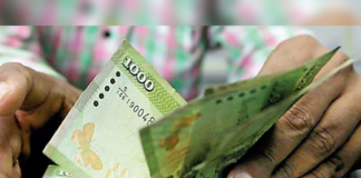 Allowances for kidney patients, disabled and elderly persons available