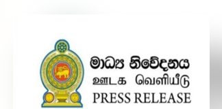 Applications Open for President’s Counsel Appointment 2022/2023