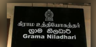 4,000 GN officers to fill existing vacancies