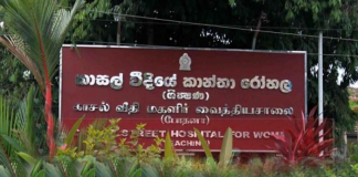 Sri Lankan woman gives birth to sextuplets