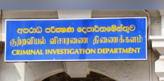 Keheliya arrives at CID